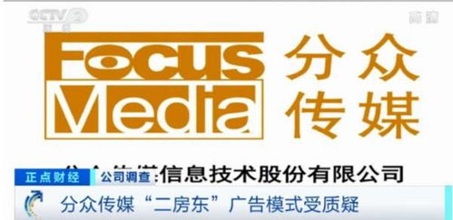 瑞幸廣告費難挽頹勢，分眾傳媒一季度凈利暴跌近九成